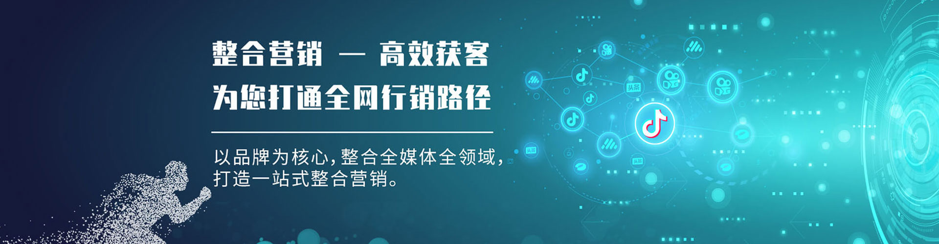 新店信息流营销